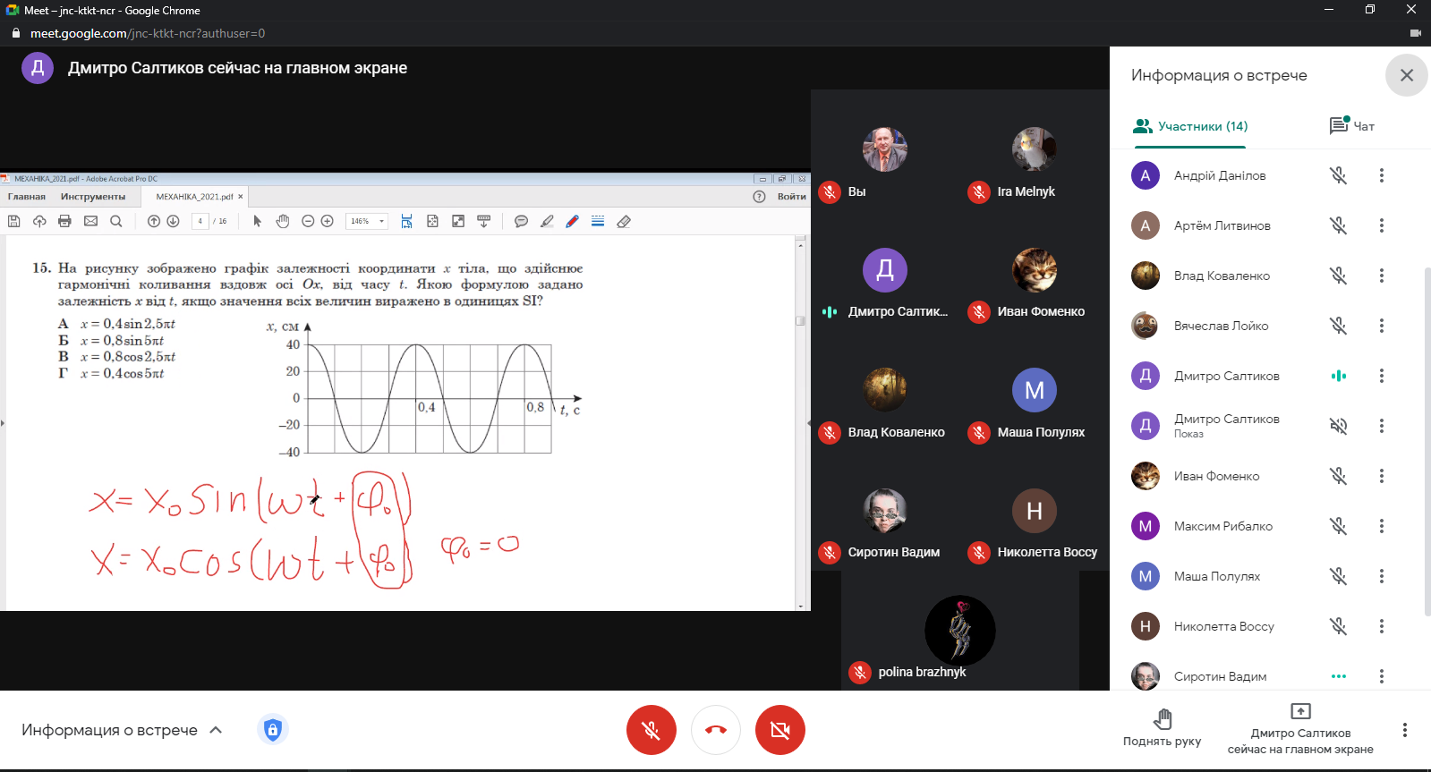 Screenshot 2 fc25b