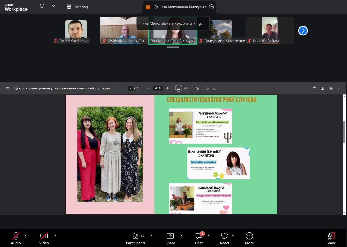 screenshot 43 c0b13