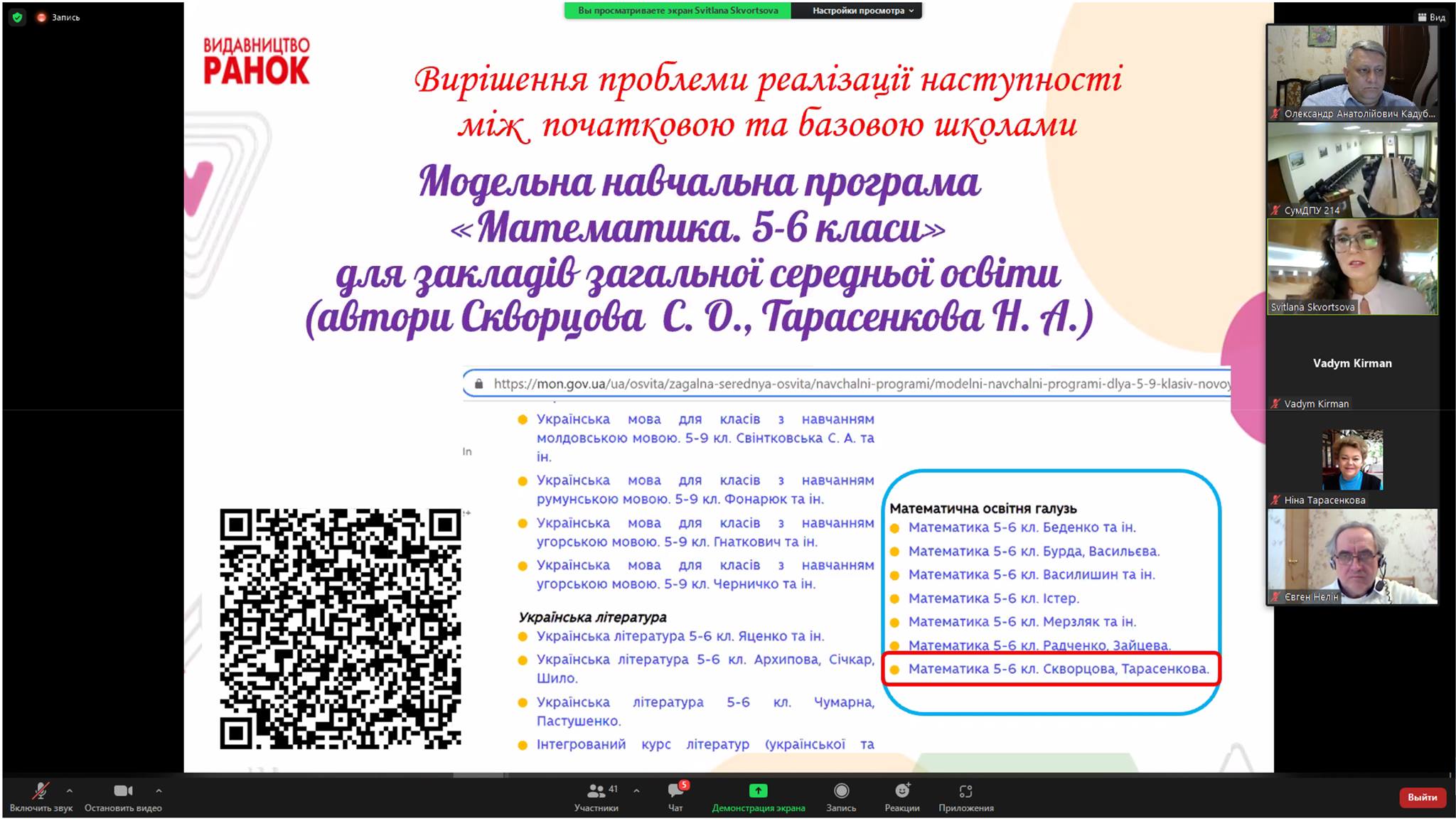 256327518 4537010899716595 7148917856302328667 n b98e9